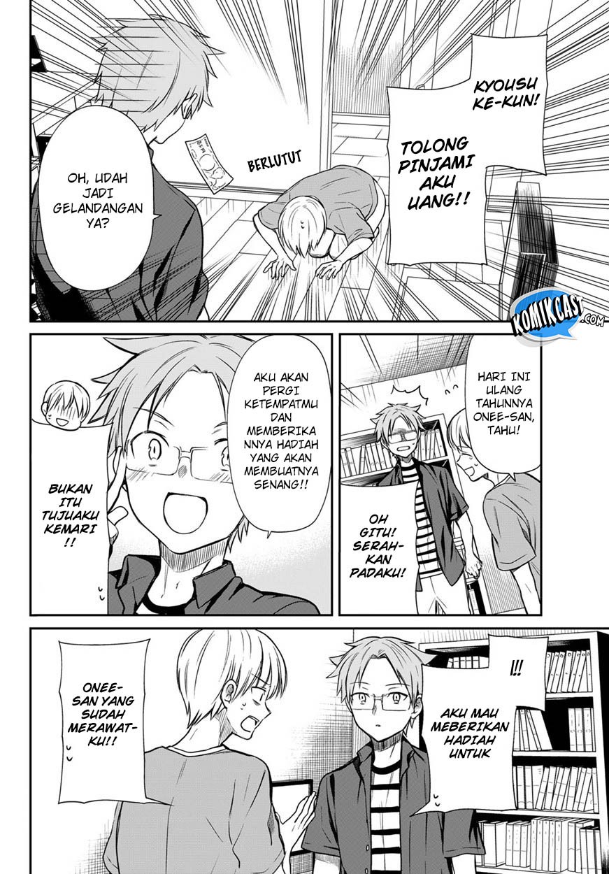 Danshi Koukousei wo Yashinaitai Onee-san no Hanashi